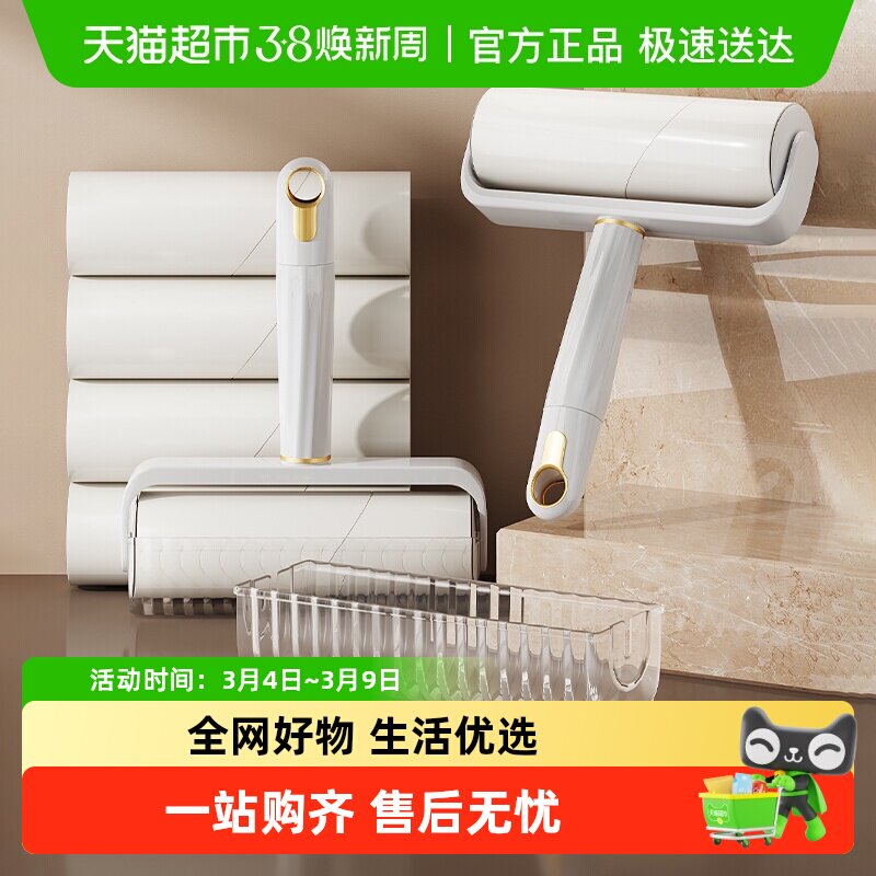 优勤粘毛器滚筒可撕式替换卷纸家用床上衣服粘毛滚刷沾黏头发 - 天猫超市出品