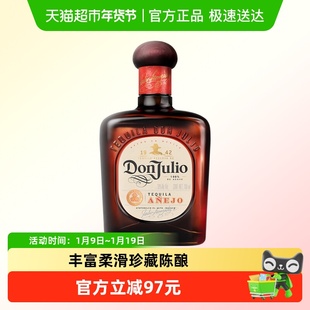 【进口】DonJulio唐胡里奥珍藏陈酿龙舌兰750ml洋酒调酒墨西哥