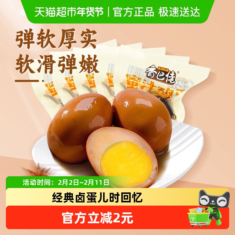 �����±����֭±����30g*5ֻ�����Ӽ���ʳҹ��7.9Ԫ