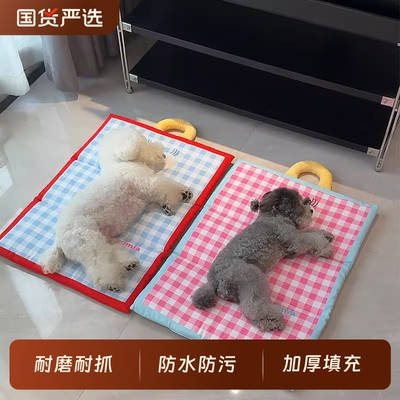 宠物冰垫夏季狗狗降温冰窝凉席猫窝狗窝防水睡觉垫子可机洗趴趴垫