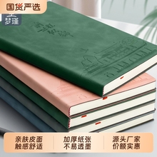 梦瑾新款前程似锦烫金压纹皮面笔记本本子商务记事本高颜值简约风大学生笔记本a5办公软皮面工作会议记录本