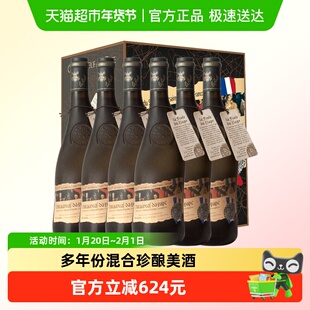 法国歪脖子红酒教皇新堡干红葡萄酒整箱6支装送礼袋礼盒 原瓶进口