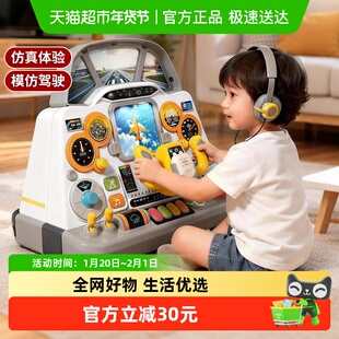 儿童模拟驾驶舱仿真飞机方向盘玩具3岁宝宝蒙氏早教益智新年礼物