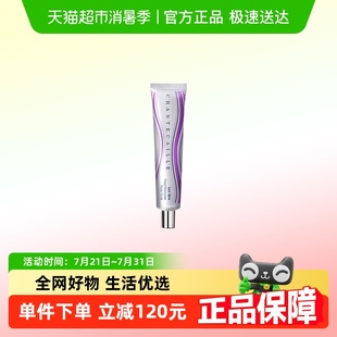 香緹卡自然肌膚第二代妝前打底隔離霜 下拉領淘金幣更優惠
