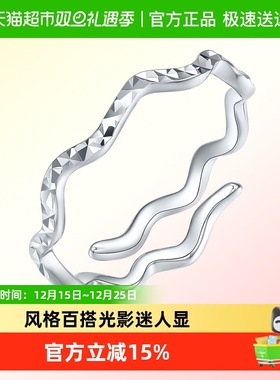 LUKKWAIFOOK/六桂福925银戒指