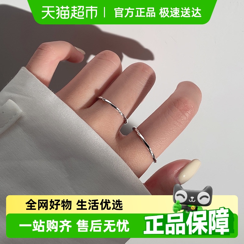 中国黄金莫比乌斯戒指银饰品