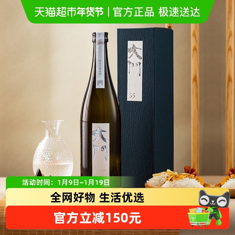 日本原装进口大门60纯米酿造清酒720ml洋酒日本酒烧酒礼盒装