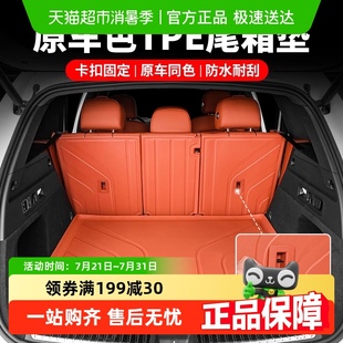 专用理想L9L8L7L6后备箱垫TPE卡扣防水保护垫套靠背座椅改装 原色