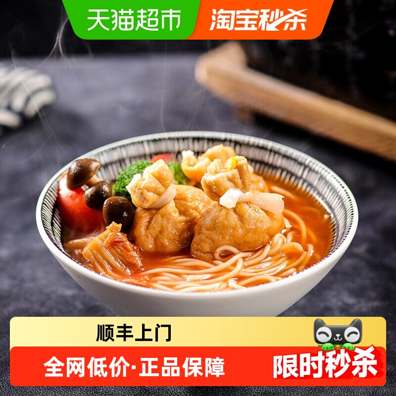 鱼极鱼籽福袋160g火锅关东煮食材图片