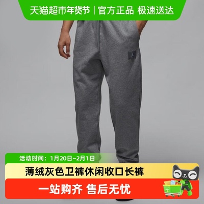 Nike耐克男休闲收口长裤