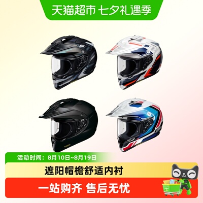 SHOEI拉力盔越野四季HORNETADV