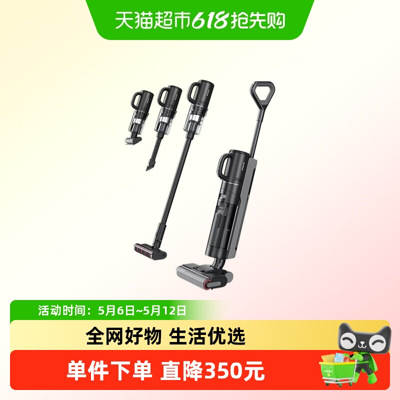׷�� ��ƽϴ�ػ� H20UltraMix ��������ϴ�Ϻ�һ�� TUV��֤0��ë APP���ܻ��� 2802.5Ԫ