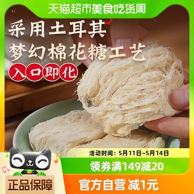 西安龙须酥零食盟主入口即化