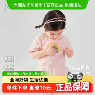 5宝宝夏日上衣 7A抗菌 女童t恤短袖 小童甜美彩虹衣服儿童洋气夏装