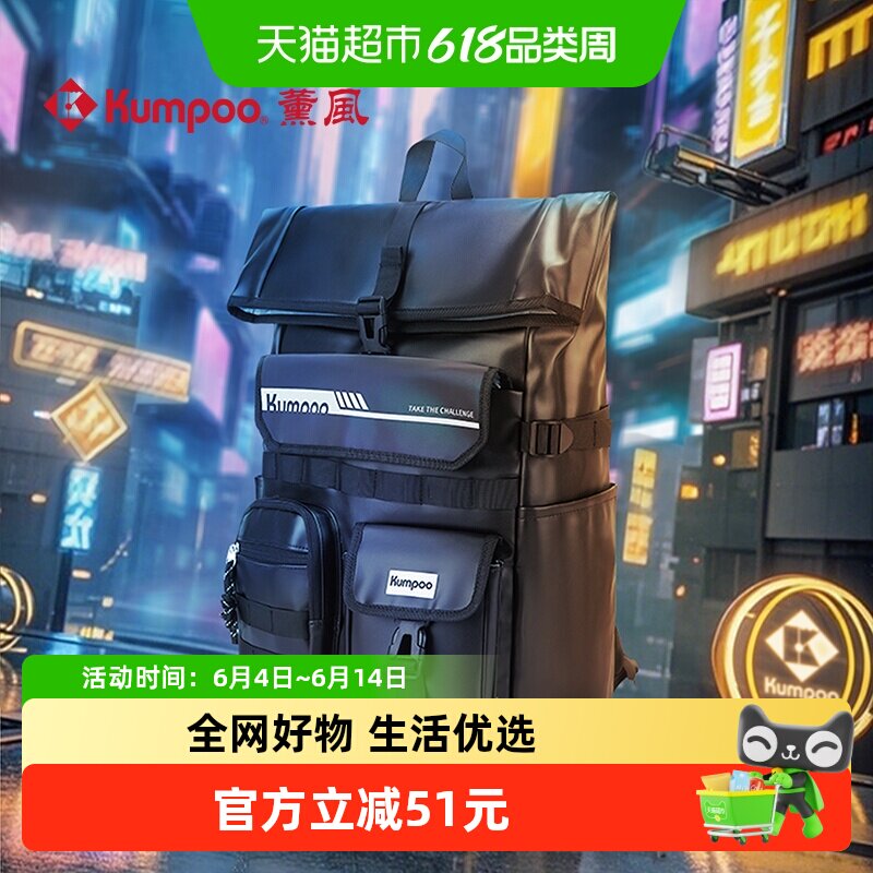 薰风2025新款羽毛球包大容量运动包手提背包熏风双肩包KBR-567
