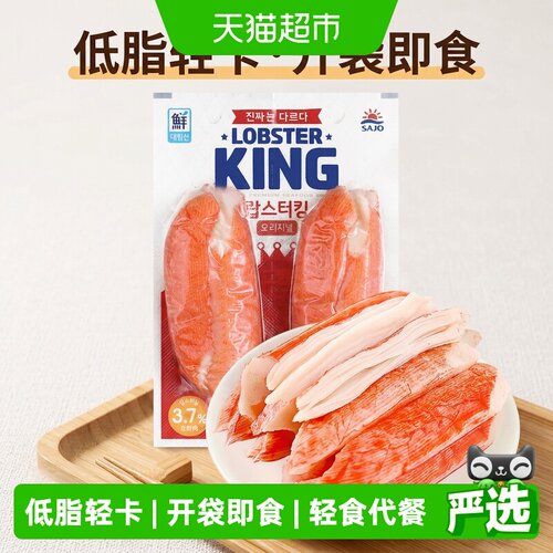 思潮大林即食鳕龙虾蟹柳低脂顺滑