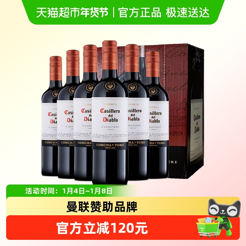 �������ں�Ƹ�¶��ħ�������ݼ����Ⱥ����Ѿ�750ml*6֧����װ