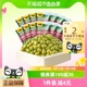 甘源烤肉味青豆285g豌豆休闲零食坚果炒货干货即食干果特产小包装