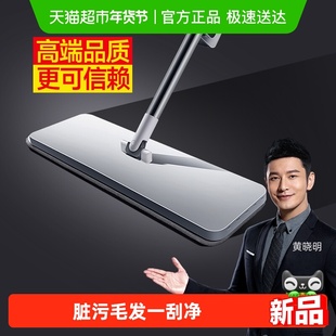 大卫黄晓明同款平板拖把大号家用懒人一拖2025新款免手洗拖地神器