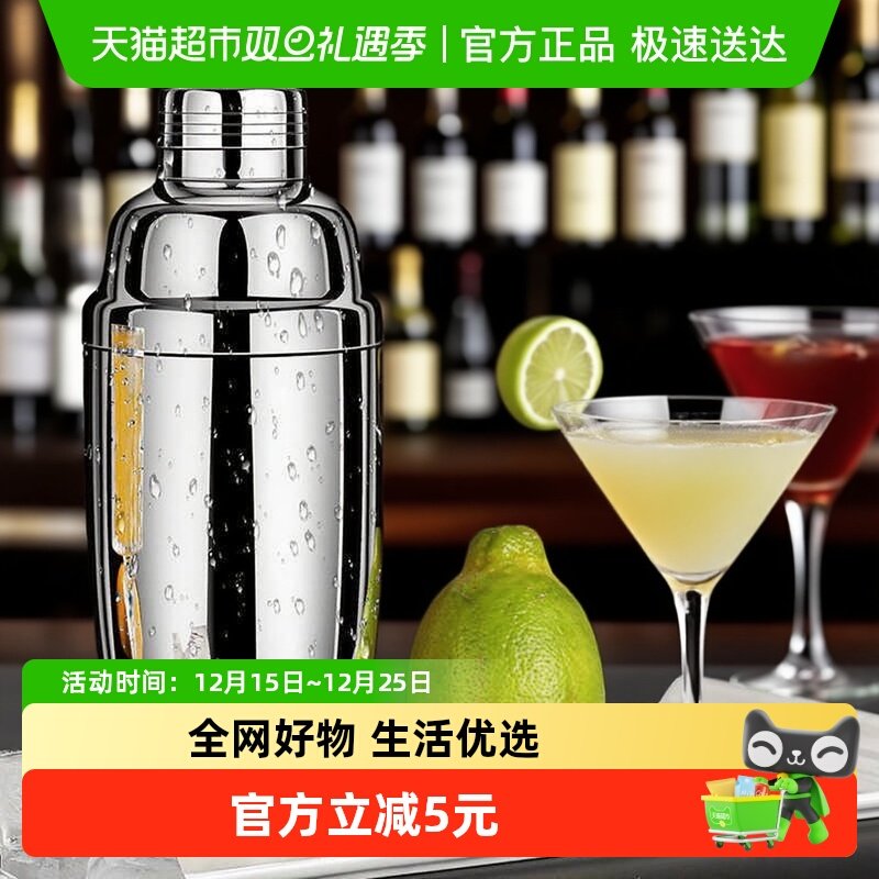 CLITON不锈钢调酒器单壶
