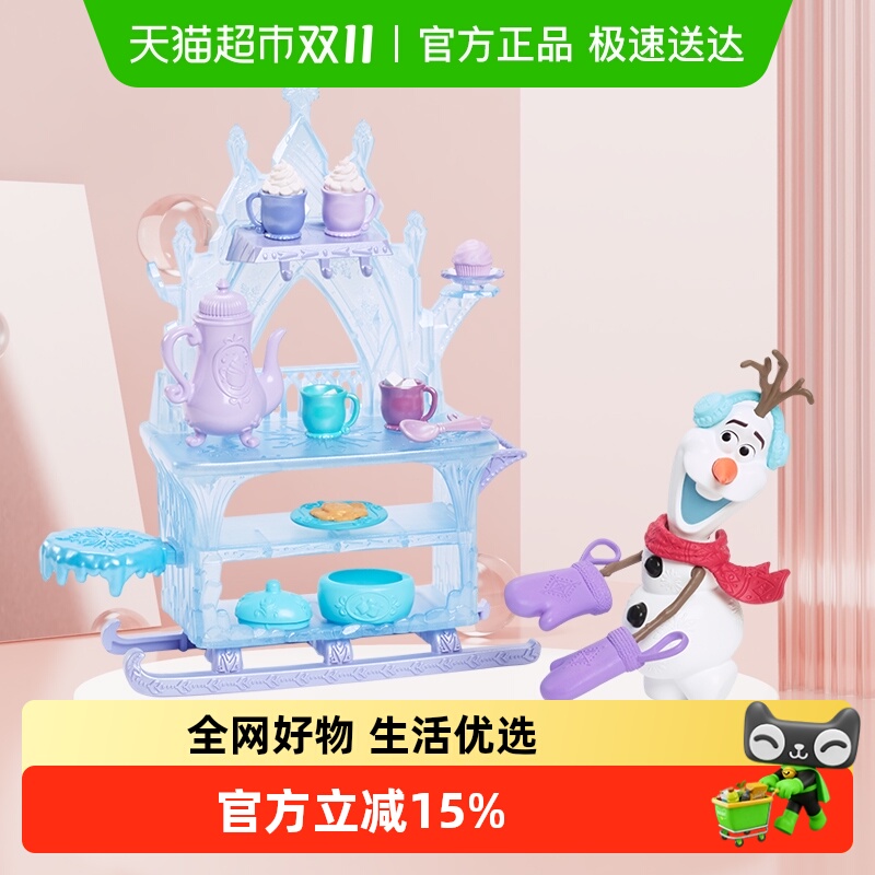 芭比娃娃冰雪奇缘之雪宝冰淇淋站玩具套装女孩过家家生日儿童礼物