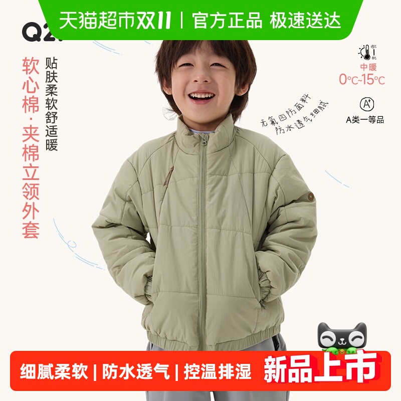 Q21秋冬纯色休闲保暖夹棉外套