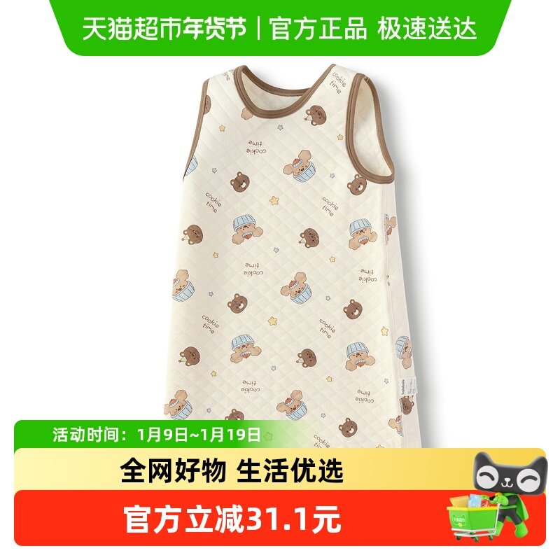 巴拉巴拉balaOne儿童内衣宝宝新款童装2025秋冬夹棉亲肤连体背心