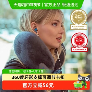 Travel Blue/蓝旅不歪脖u型枕旅行护颈枕记忆绵午睡飞机U形枕