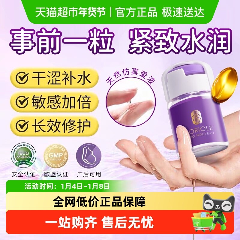 ������������˽����˽��ˮ��߳��������������콢��Ʒ���������� 236Ԫ