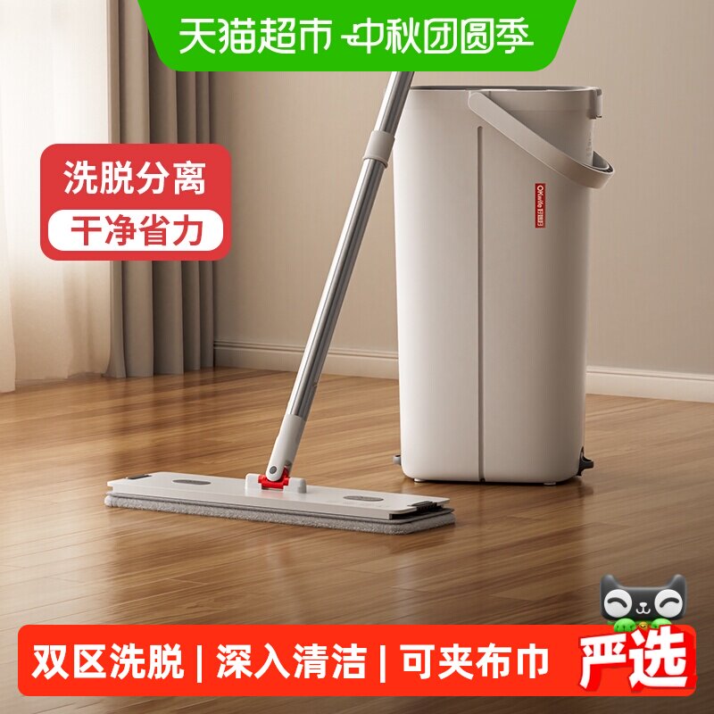好媳妇平板拖把双区洗脱夹布巾图片