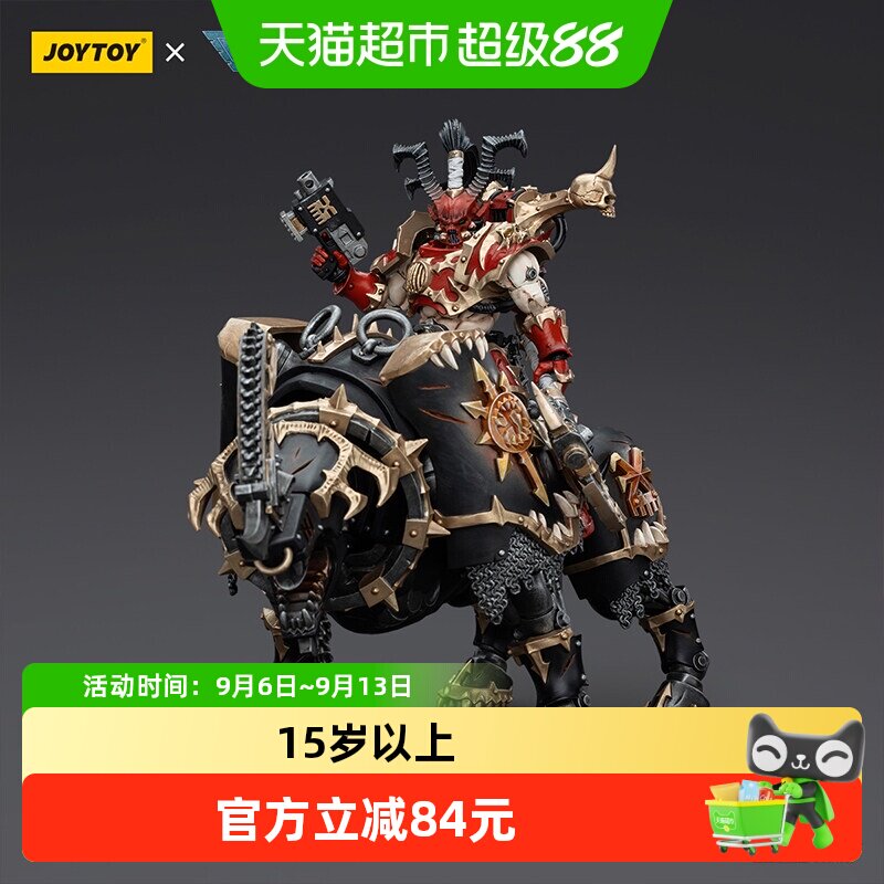 JoyToy40K吞世者尊主可动兵人图片