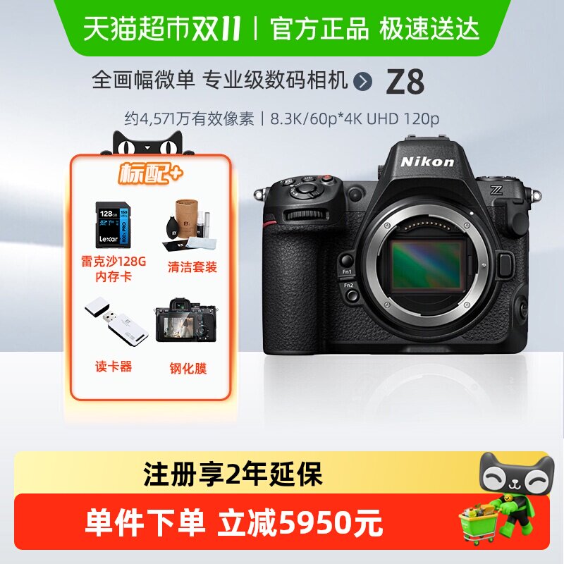 �῵Z8ȫ����΢��רҵ�����������׼�Զ��Խ�8K��Ƶ�����������