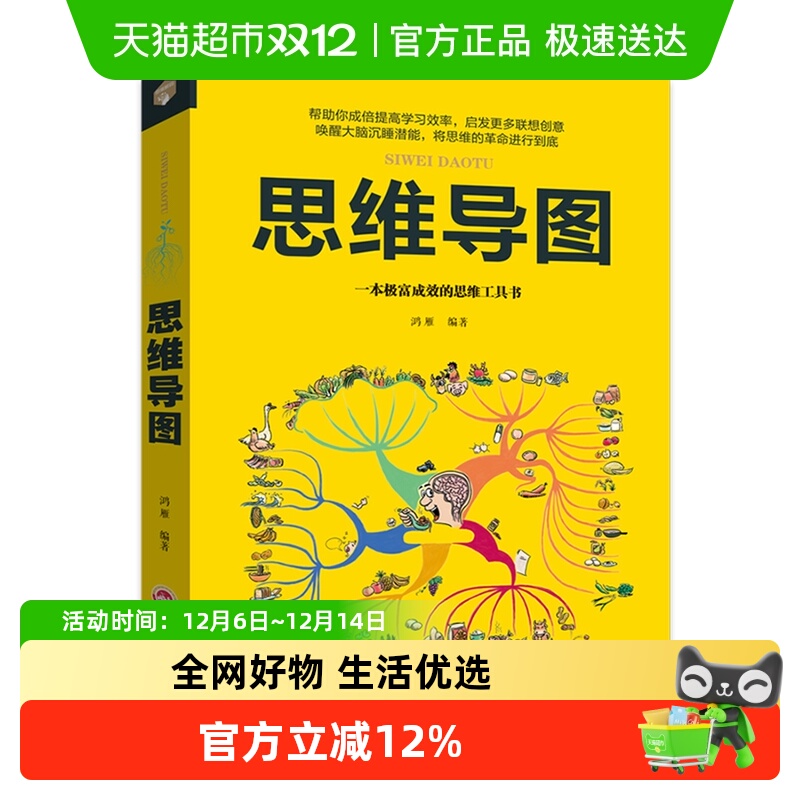 一本极富有成效的工具书