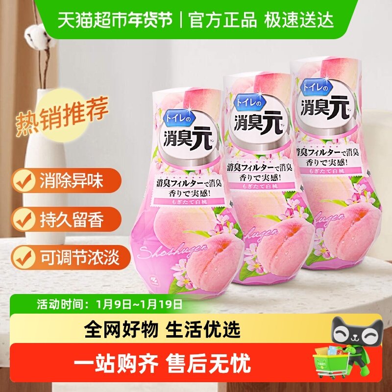 �ձ�С����ҩ����Ԫ�������¼���������������ճ־������ζ 54.9Ԫ