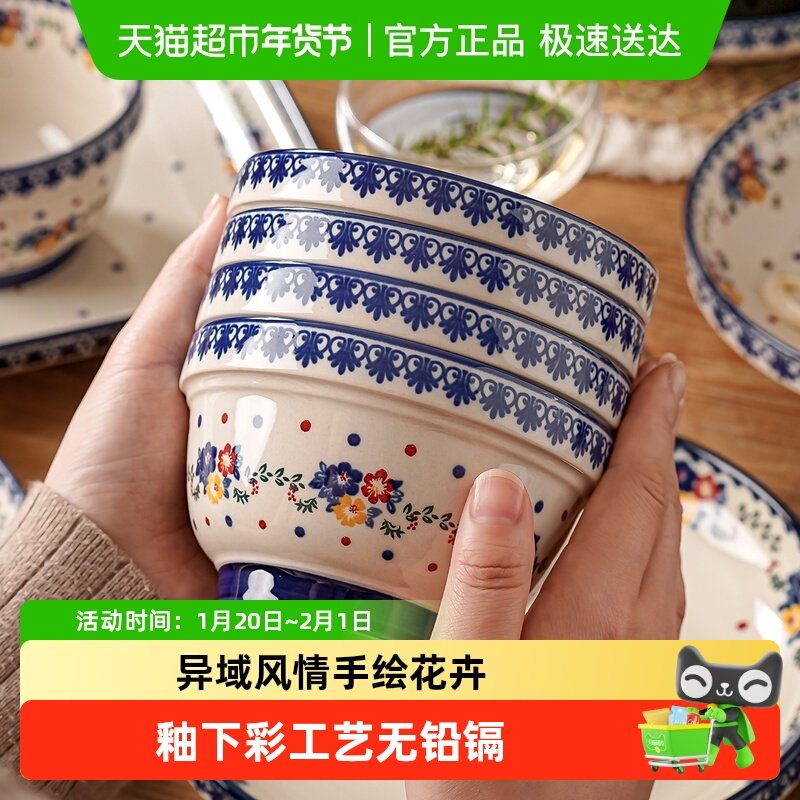 美康之家漂亮的饭碗家用2025新款陶瓷碗高级感碗盘套装吃饭专用碗,餐饮具,碗,淘宝优惠券,粉丝福利购,淘宝优惠卷