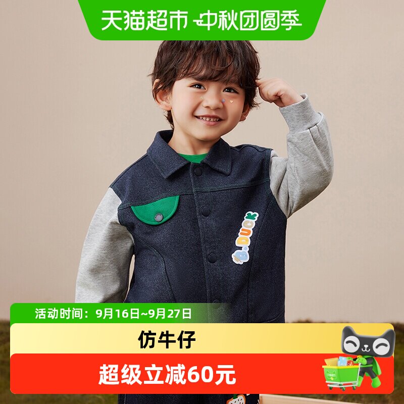 B．Duck男童仿牛仔外套活泼好动图片