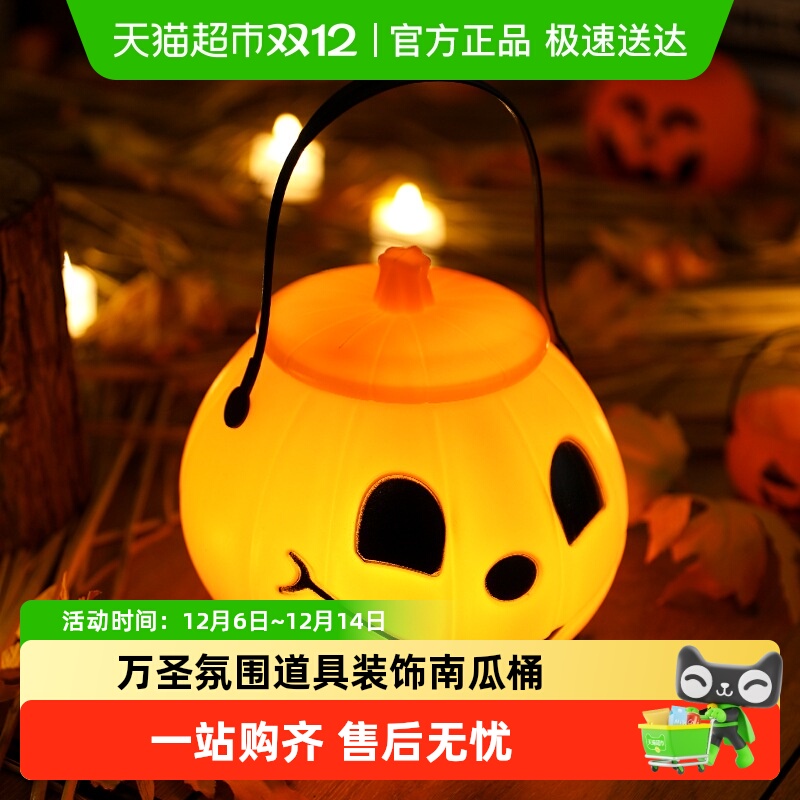 万圣节南瓜灯儿童手提糖果盒灯笼篮子讨糖氛围道具玩具装饰南瓜桶