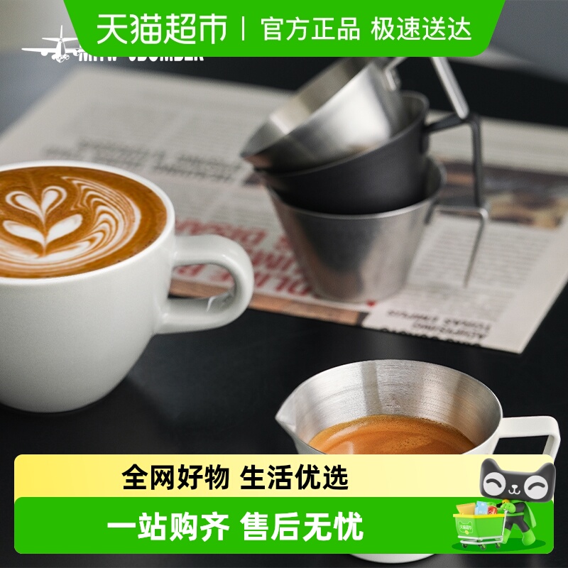 轰炸机泽田小量杯带刻度