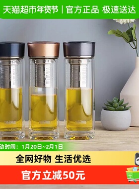 膳魔师透明玻璃双层隔热带茶漏山纹系列办公室泡茶水杯TCGE-400