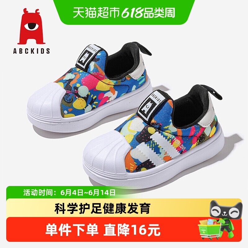 ABC KIDS童鞋中小童鞋秋新款男童鞋运动宝宝鞋女童贝壳头布鞋百搭
