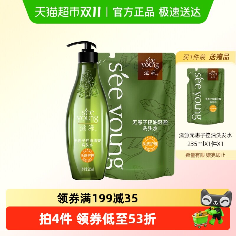 ��Դ������ˬϴ��ˮ500ml��1��