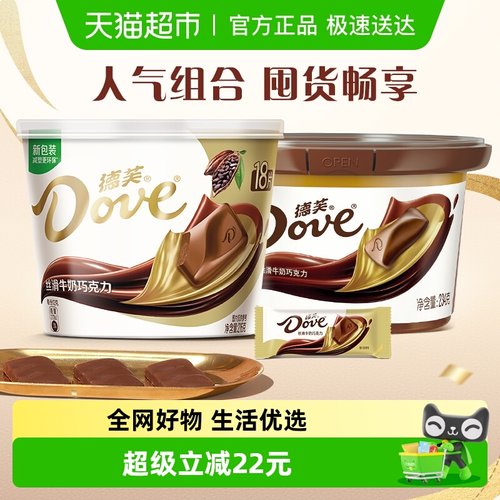 德芙丝滑牛奶巧克力