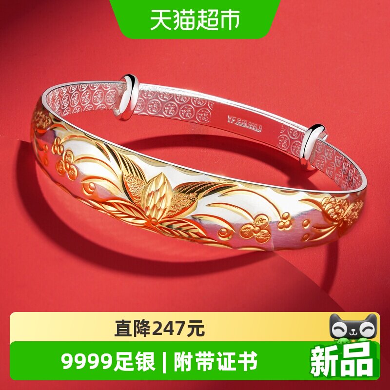 银手镯女9999纯银实心描金镯子老人款奶奶生日礼物实用送给妈妈