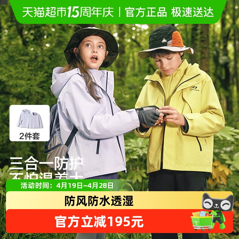 巴拉巴拉童装儿童外套男童上衣女童棉服秋冬装运动户外潮