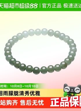 LUKKWAIFOOK/六桂福和田玉手链