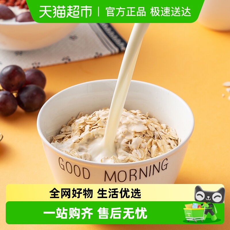 福事多豆浆口味五谷早餐麦片