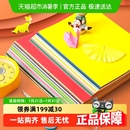 晨光文具折纸彩纸手工纸儿童a4彩色卡纸剪纸美术画画千纸鹤制作