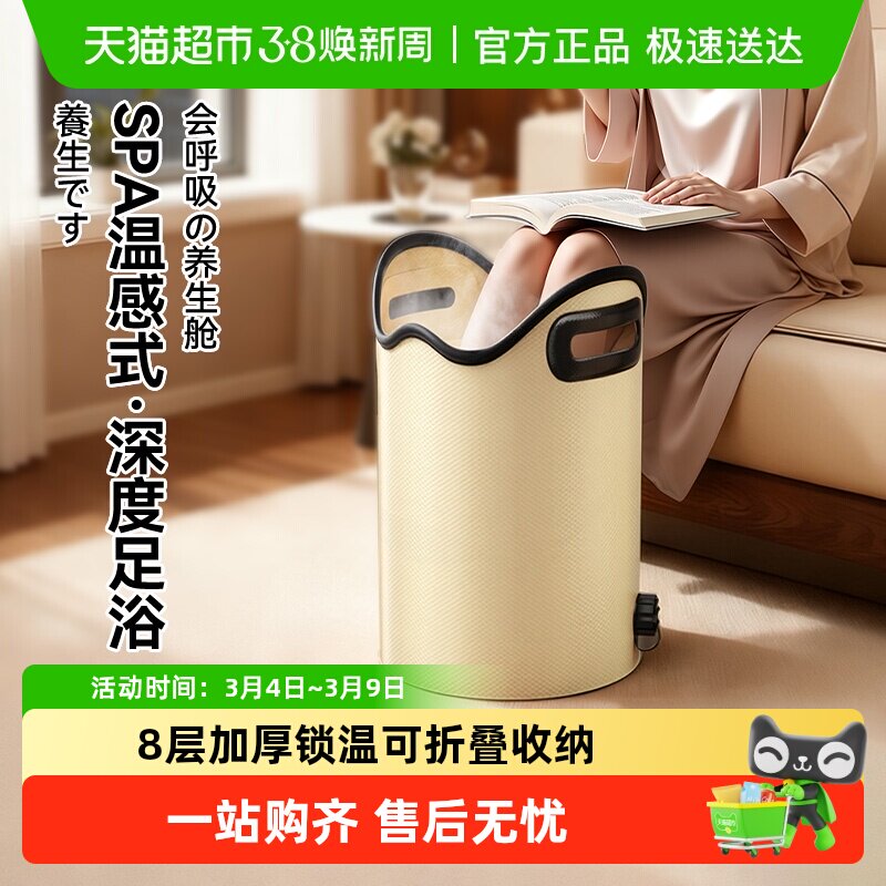 泡脚桶可折叠保温养生洗脚盆高深过小腿家用足浴盆便携式泡脚神器 - 天猫超市出品
