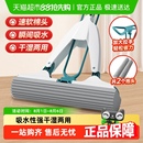 海绵替换头 美丽雅净爽胶棉拖把对折挤水家用免手洗
