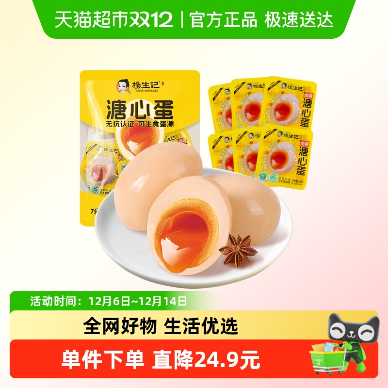 ±ĵ40g*6ö 14.16Ԫ(88VIP 95)